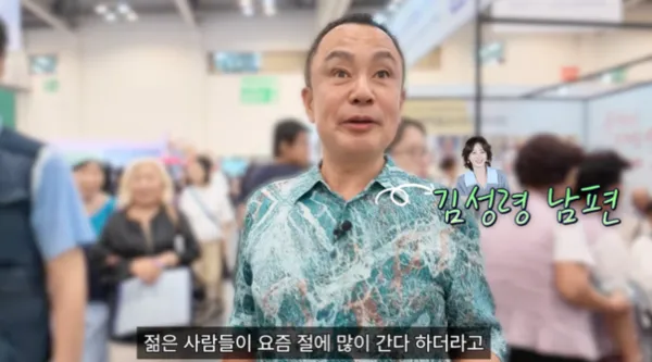 Kim Sung-ryung opens her wallet for Kim Sung-kyung: 'Busan is my backyard'