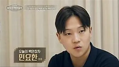 28-year-old side dish tycoon Min Yo-han to appear on 'The Millionaire Next Door'