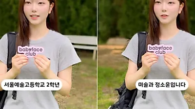 Con gái thứ hai của Jung Woong-in gây sốt với visual giống Haerin NewJeans