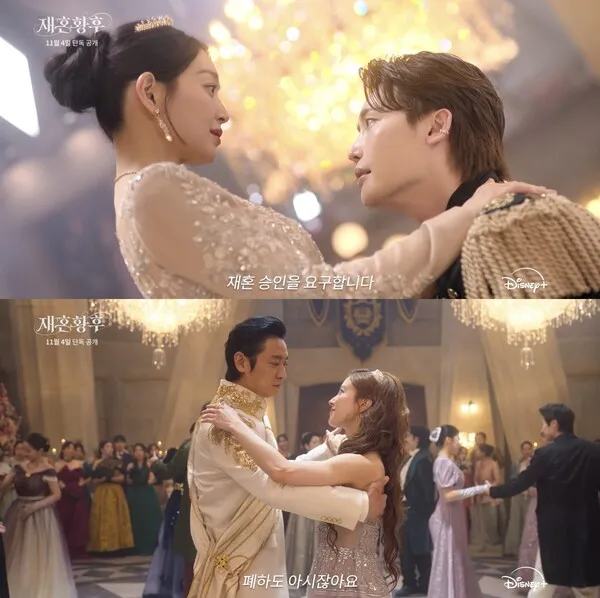 シン・ミナ&Ju Ji-hoon『再婚皇后』、Kロマンスファンタジーの勝負手へ