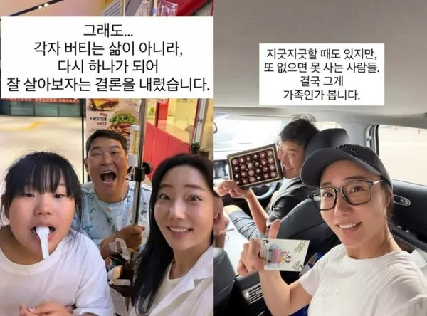 Cho Hye-lyeon's sister-in-law Park Hye-min collapses after husband's surgery, stating 'conflict reached its peak'