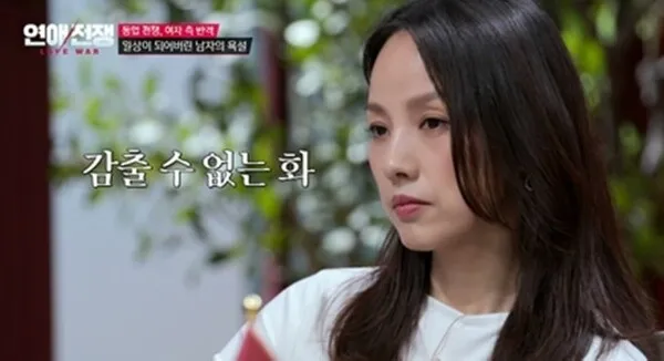 Cặp đôi cùng kinh doanh: “Tôi là nô lệ của em sao?” - Lee Hyori thực sự bùng nổ cơn giận