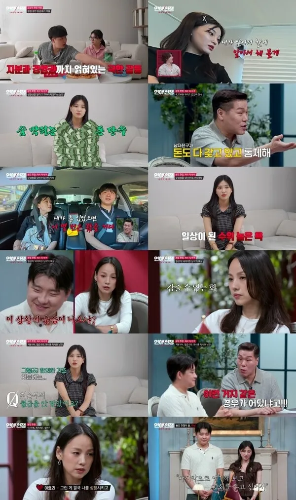 Cặp đôi cùng kinh doanh: 'Tôi là nô lệ của anh sao?' - Lee Hyori thực sự bùng nổ cơn giận
