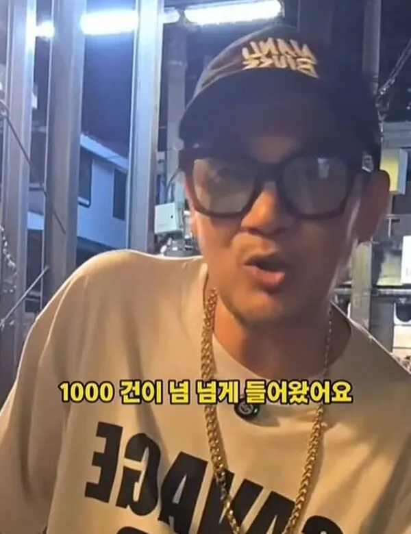 DJ DOCイ・ハヌル、飲食店への1000件超の通報を暴露「1日で2ヶ月分の給料を稼いだ」