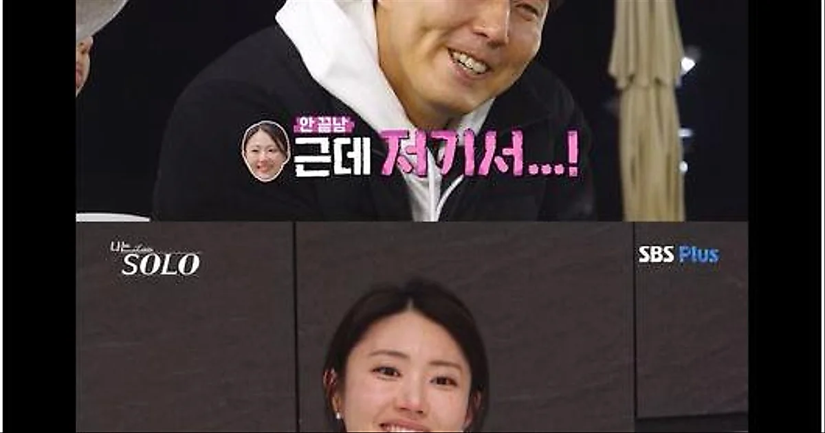 I Am SOLO's Yeong-su erupts after Yeong Suk's confrontation