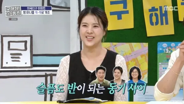 Comedian Kang Yu-mi Opens Up About Divorce: "We Already Slept in Separate Rooms During Marriage"