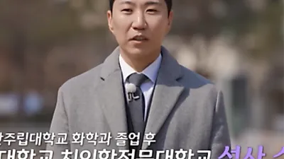 I Am SOLO's Gwang-su clears academic forgery allegations