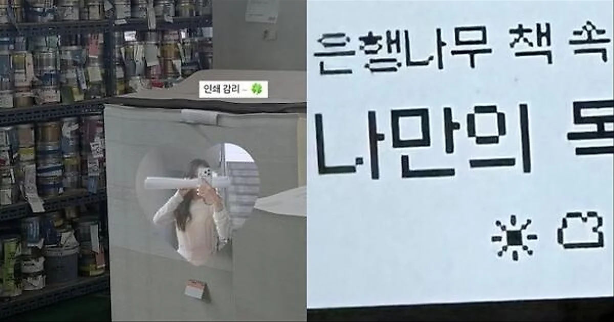Sunja from I Am SOLO Season 31 Teases New Merchandise Spoilers