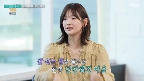 Park So-dam moved to tears by Lee Ha-nee's 'Tell me if it's hard' during her battle with cancer