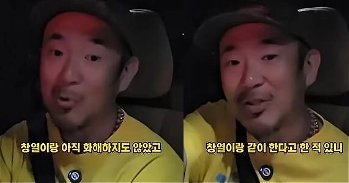 Lee Ha-neul phủ nhận việc hòa giải với Kim Tschang Yeul vì tiền
