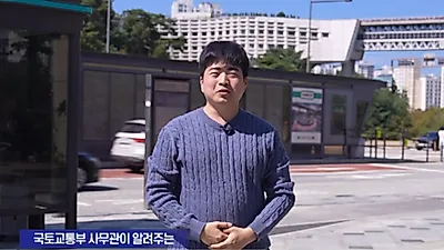 《I Am SOLO》效应爆发！Gwang Su出演国土交通部视频播放量破207万