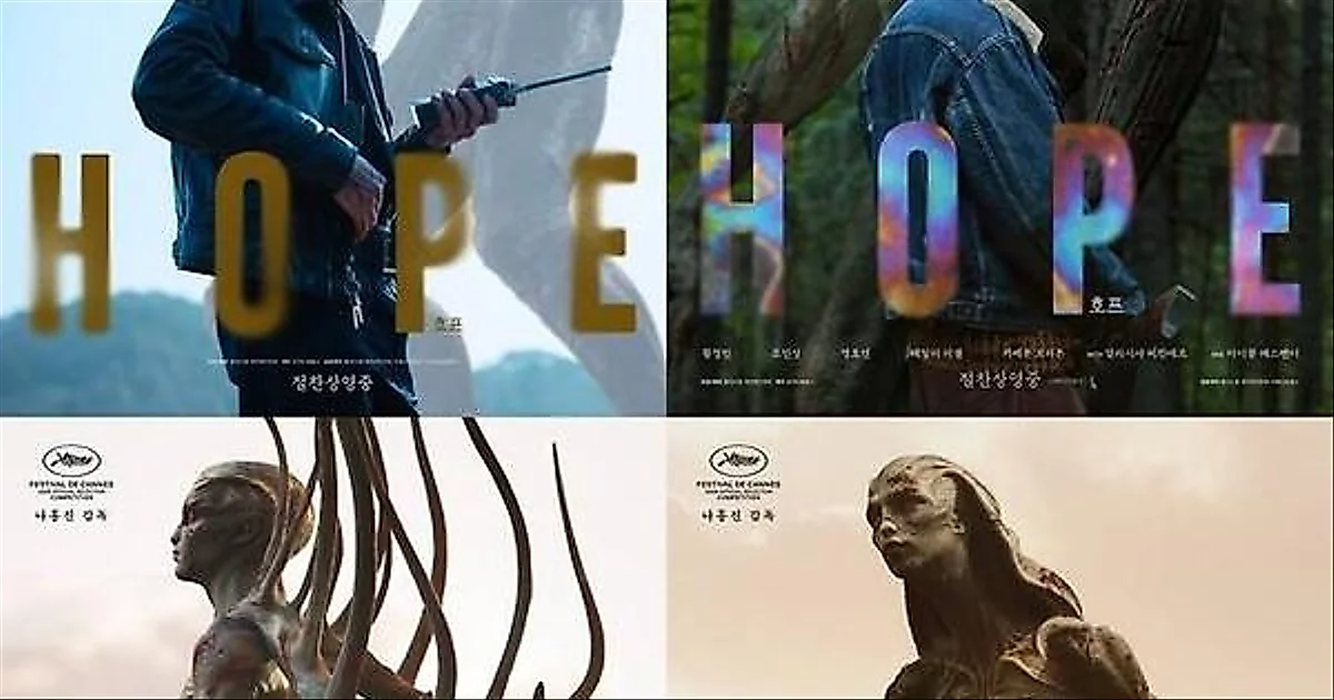 Hwang Jung-min đối đầu người ngoài hành tinh trong phim mới Hope