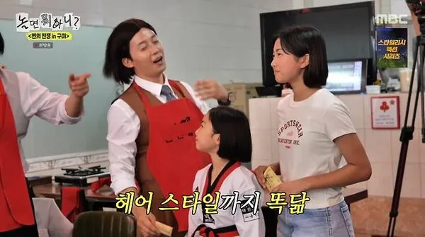 Yoo Jae-suk Opens His Wallet for Heo Kyung-hwan's Nieces