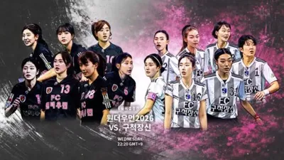 'Shooting Stars': Trận chung kết giữa FC World Class và FC National Family