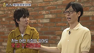 Yoo Seung-ho on his stance if a girlfriend attends an ex's wedding: 'I can't let her go'