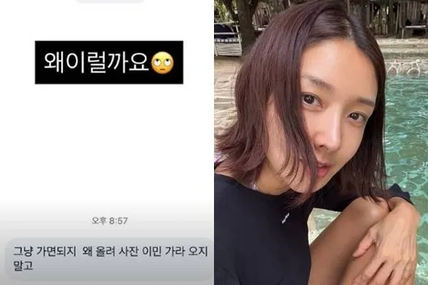 “Move to Bali and don't come back” Actress Kim Bin-woo calls out malicious DM ahead of Bali relocation