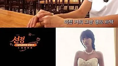 Lee Seon-jeong: Ly hôn sau 4 tháng, cạn kiệt tài sản và làm việc tại quán ăn của mẹ