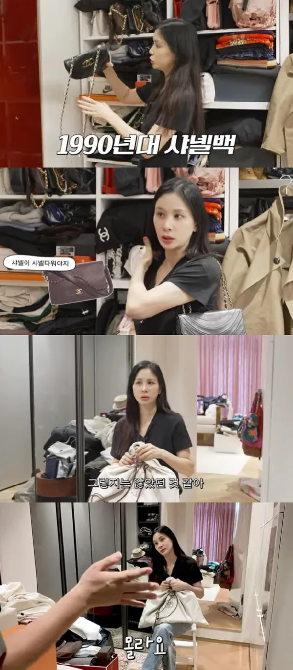 Ko So-young's Chanel Collection: Luxury Closet Tour