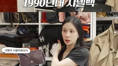 Ko So-young Shows Closet of Rolling Chanels: 'I Buy, Jang Dong-gun Pays'