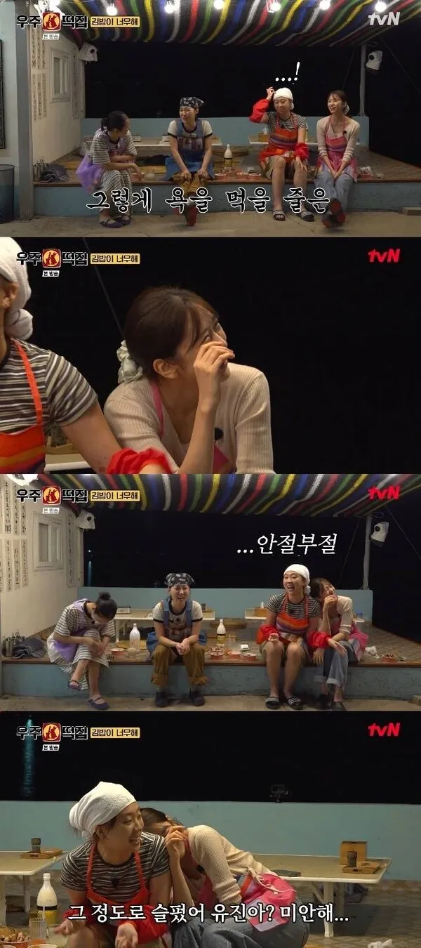 “Kimbap giá 13.500 won ư?” An Yu-jin bật khóc vì tủi thân trước lời nói của Lee Young-ji