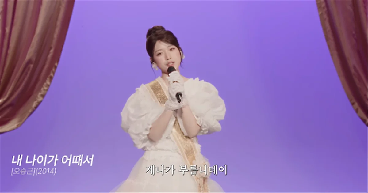 Zena (RESCENE) gây bão với medley Trot đạt 6,5 triệu lượt xem