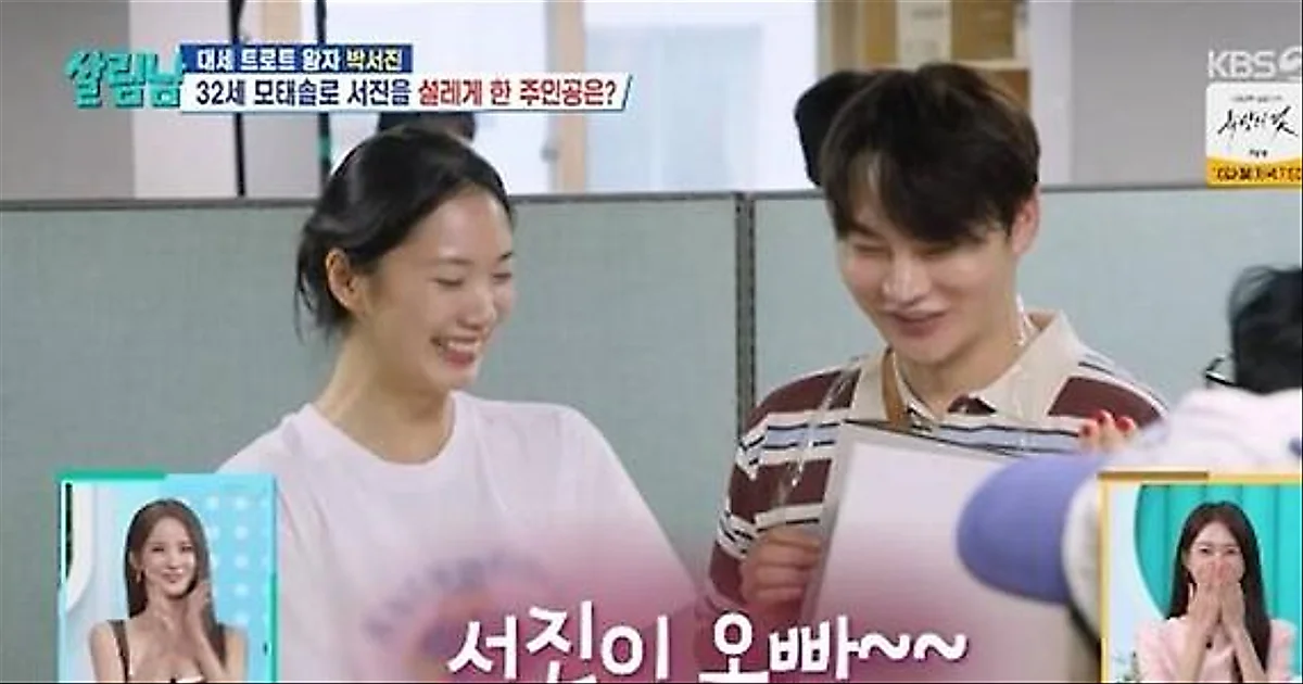 Park Seo-jin gây xao xuyến trước mỹ nhân hài Hwang Hye-seon