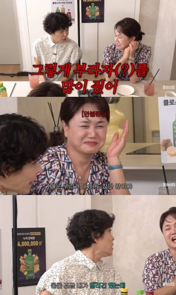 チョ・ヘリョン「キム・ヘスが韓国にないブラジャーまで買ってくれた」と暴露、驚きの友情に「うわぁ〜!」