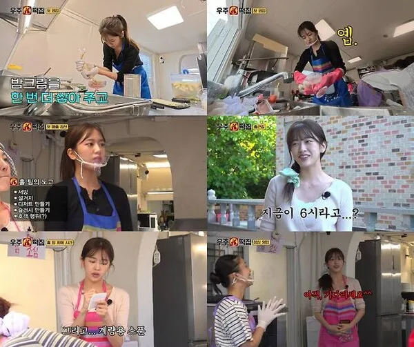 IVE's An Yu-jin Shows Clever Salesmanship at 'Space Rice Cake Shop'