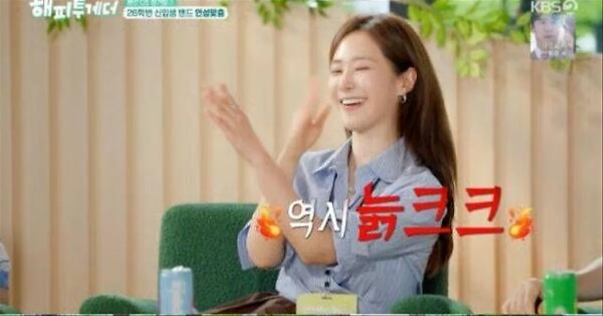 Kwon Yu-ri teases Yoon Jong-shin over generational slang