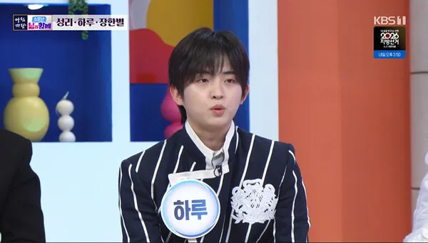 Haru Claims BTS Agency Offered Casting Twice, Alleging '11-Hour Workdays'