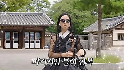 Ko So Young diện hanbok kết hợp kính mát khiến du khách nhầm là nhân viên