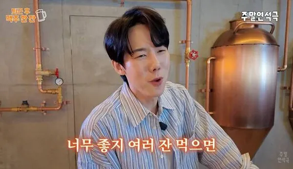 Yoo Yeon-seok 透露瘦脸秘诀:“即使想吃也会忍住”