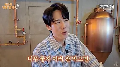 柳演锡透露变瘦秘诀：想吃也要忍住