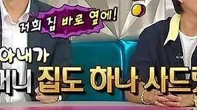 Esther Lyuh tặng nhà ở Gangnam cho người giúp việc gắn bó hơn 10 năm