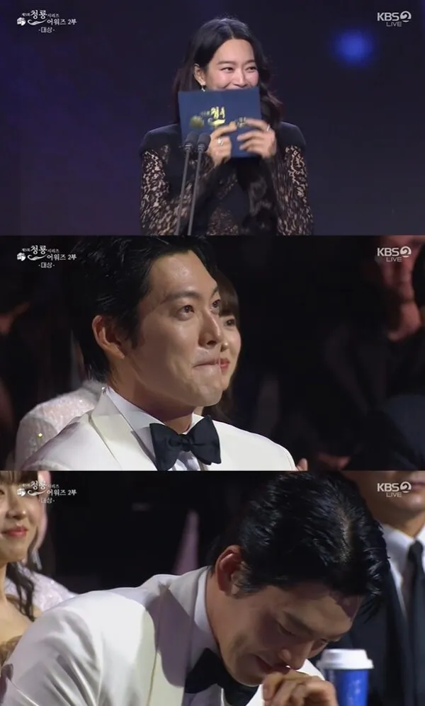 Kim Woo-bin smiles at Shin Min-ah's appearance, while Lee Kwang-soo cheers at Blue Dragon Film Awards