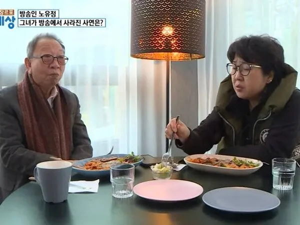 Comedian Noh Yoo-jung Reveals Financial Struggles and Hardships Following Divorce