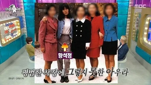 Hwang Seok-jeong: 'A security guard at Seoul National University targeted only me'—Misunderstood as a thug