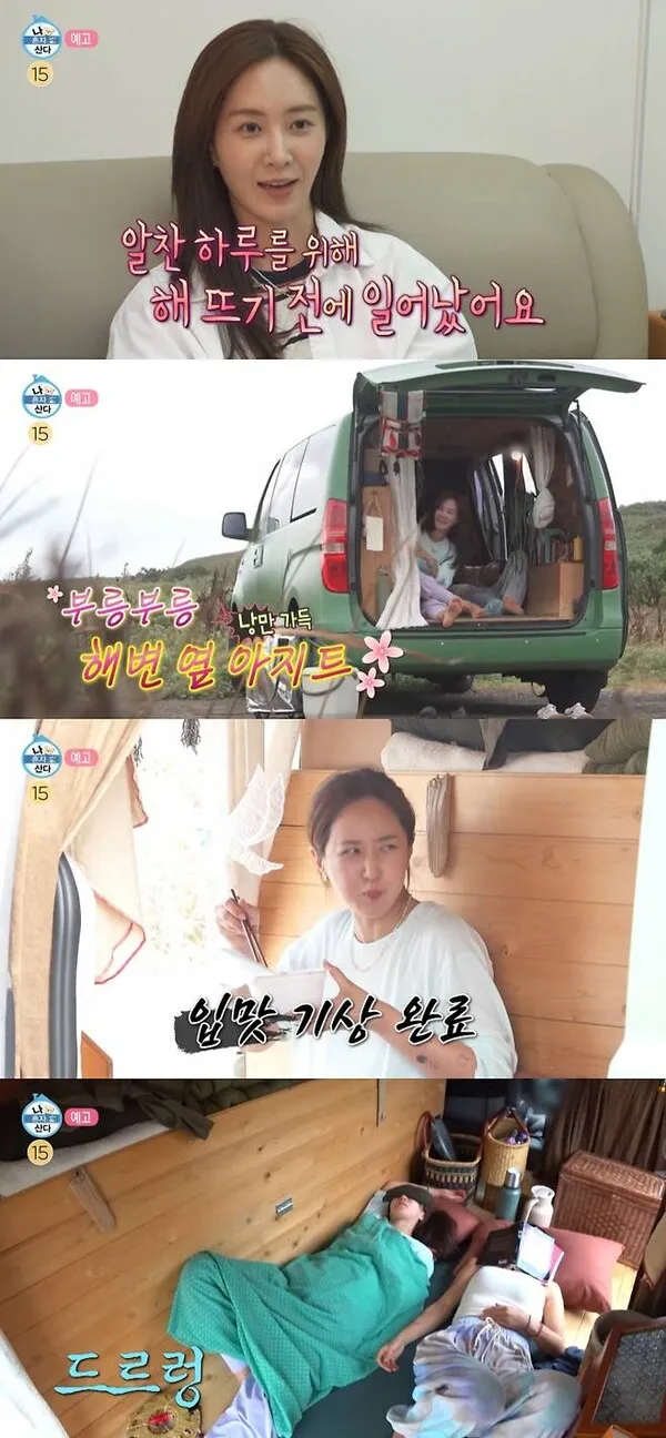 Girls' Generation's Yuri Faces Criticism Over Jeju Life; Acquaintance Defends, "She's Not Someone Who Acts for Show"