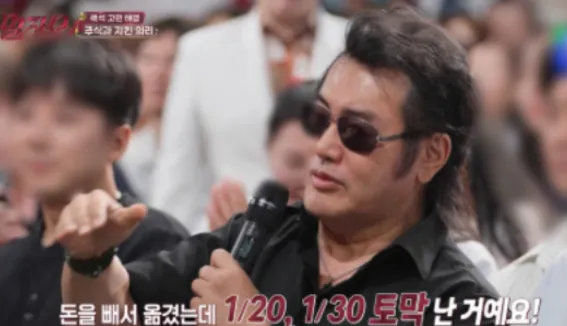 Kim Bo-sung reveals losing two Gangnam houses to stock investments: 'If I hadn't sold, it would have been 50 billion won'