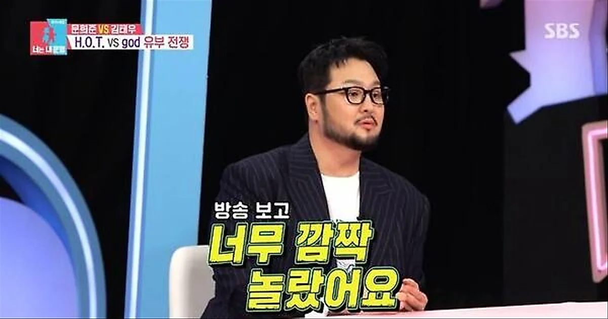 Kim Tae Woo reveals unexpected married life of H.O.T.'s Moon Hee-jun
