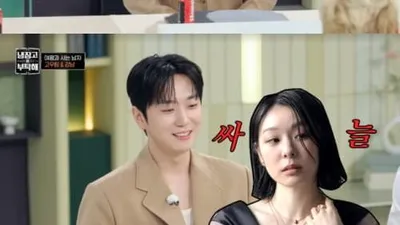 Kim Yeon-a nổi giận với Ko Woo-rim mải mê chơi game — 'Không phải cãi nhau, chỉ là bị mắn…