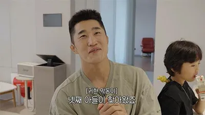 Kim Dong-hyun tiết lộ giới tính con thứ tư: 'Lại là con trai' giúp cân bằng 2 trai 2 gái