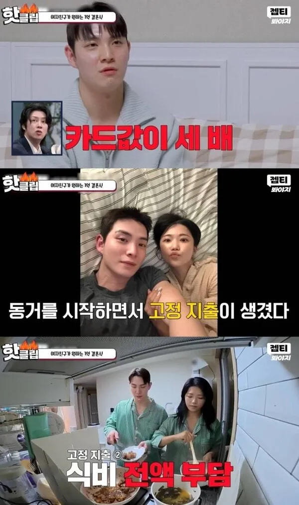 Boyfriend works 17 hours a day because girlfriend wants 100 million won wedding