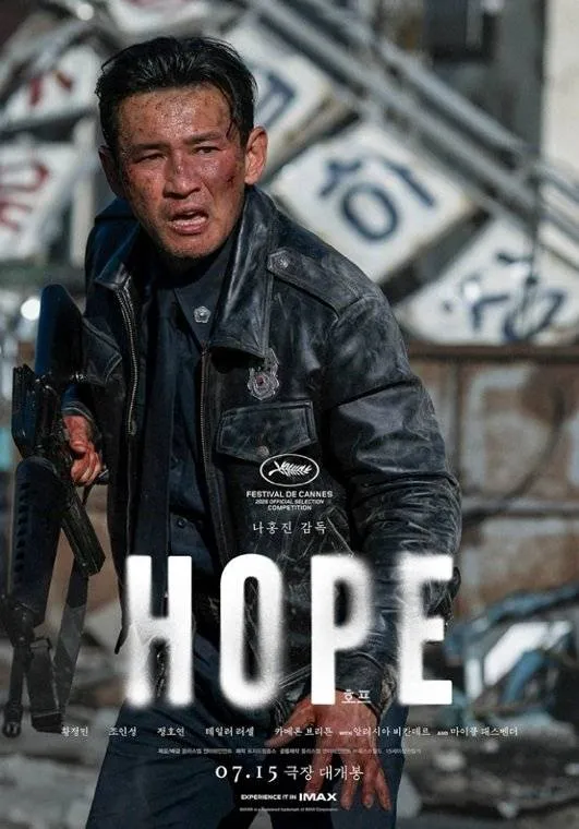 Siêu phẩm 'Hope' trị giá 60 tỷ won thất bại khi không vượt qua mốc 30.000 vé bán ra và 5 triệu won doanh thu cuối tuần