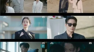 "A Wonderful New World" Tops 10%, Benefiting from the Finale of "Grand Prince's Wife"