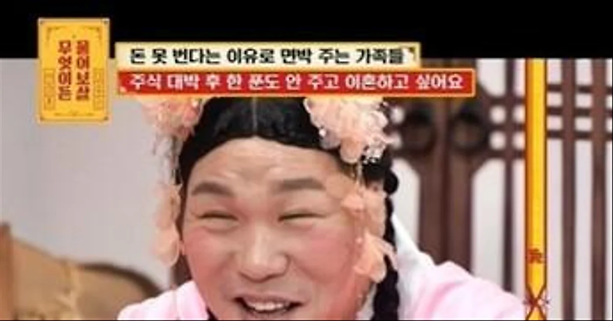 株で50億ウォン稼いだ夫が「離婚を検討」―家族への復讐心と信頼の崩壊