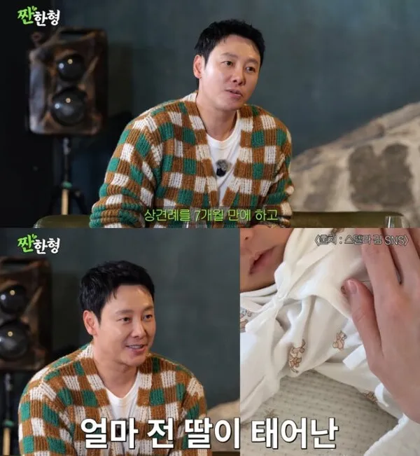 Kim Dong-wook's Marriage Behind the Scenes with Stella Kim