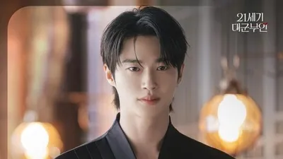 'Phu nhân Đại quân thế kỷ 21' Byeon Woo-seok kết thúc bằng OST 'Đường song song'