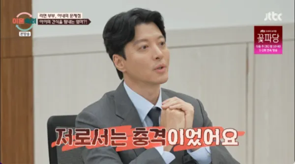 イ・ドンゴン、「ラーメン夫婦」の衝撃的な育児実態に驚愕…映像を止めるほどショック