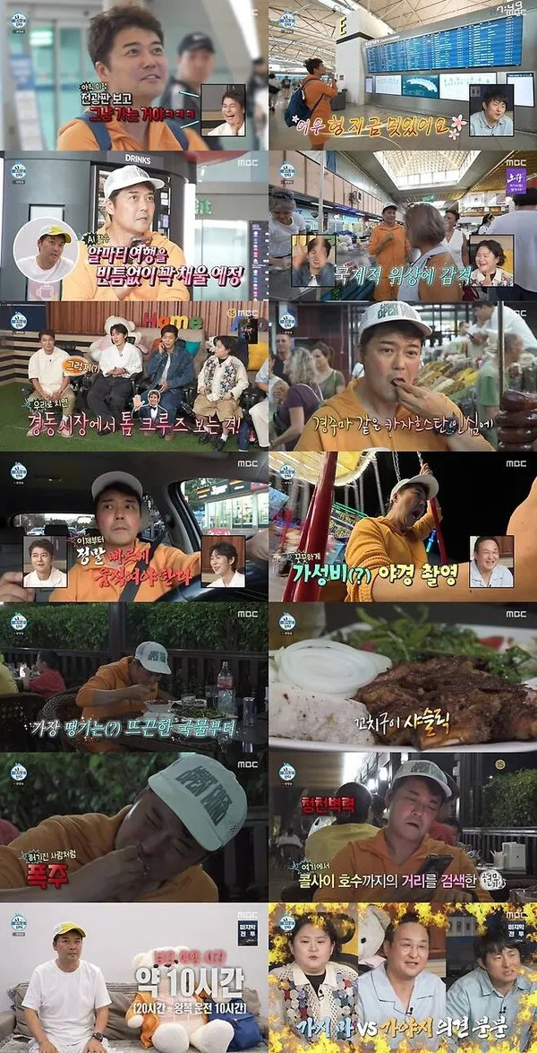 Jun Hyun-moo's Spontaneous Trip to Kazakhstan with Just a Backpack